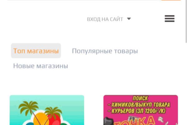 Ссылка кракен kr2web in