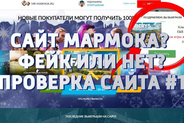Кракен мага