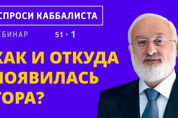 Кракен нарко
