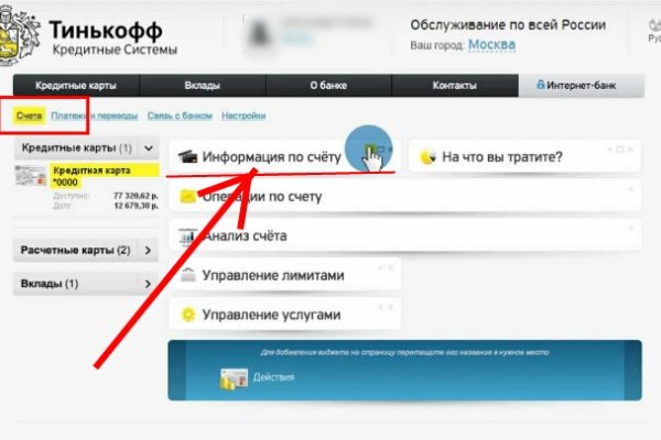 Kraken магазин интернет