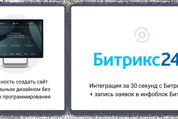 Darknet ссылки