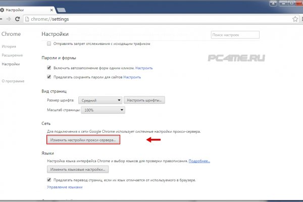 Регистрация кракен