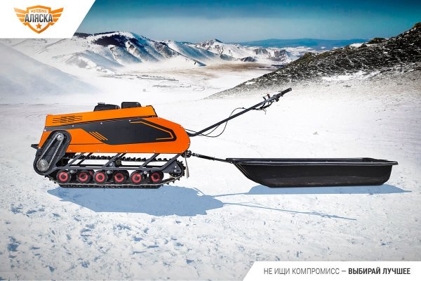 Кракен тор krakens13 at