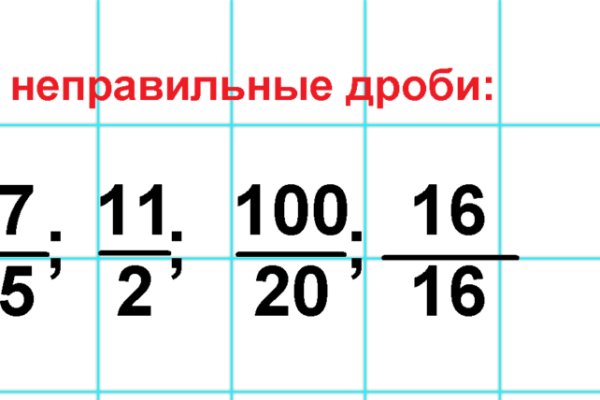 Тор kraken