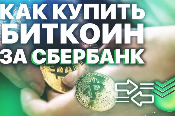 Кракен маркетплейс что там продают