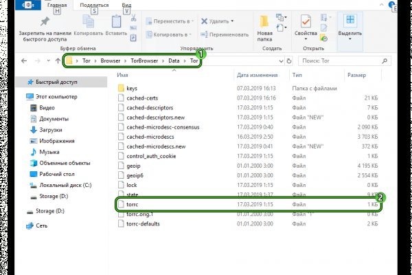 Как зайти на кракен в тор браузере
