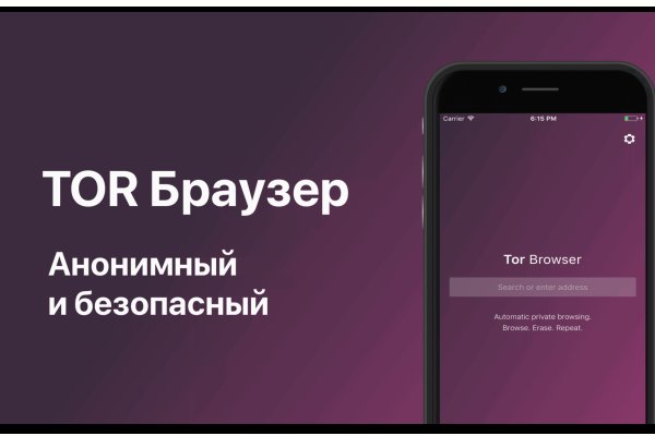 Кракен интернет площадка