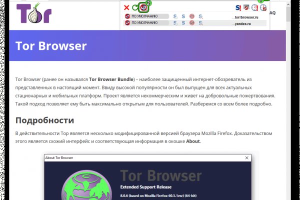 Kraken зеркало kr2web in