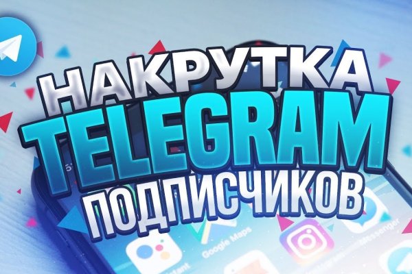 Вход на кракен