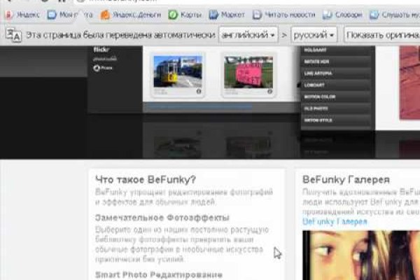Кракен сайт 18at