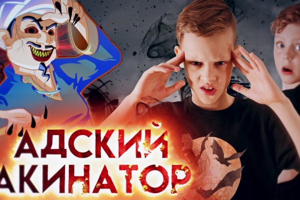 Кракен тор текст