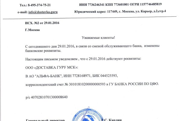 Kraken зеркало