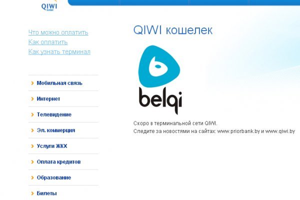 Кракен kr2web in сайт официальный