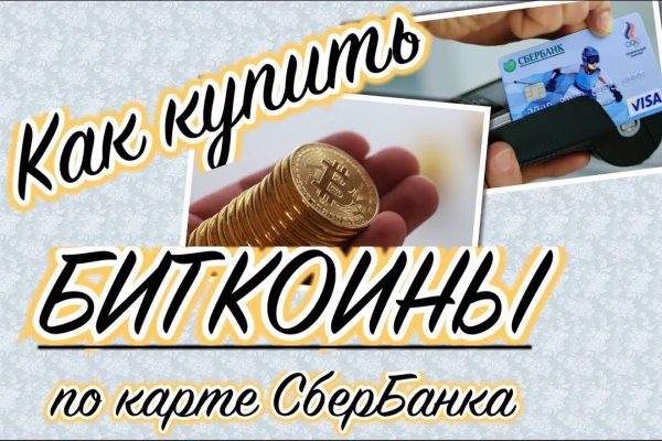 Почему не могу зайти на кракен