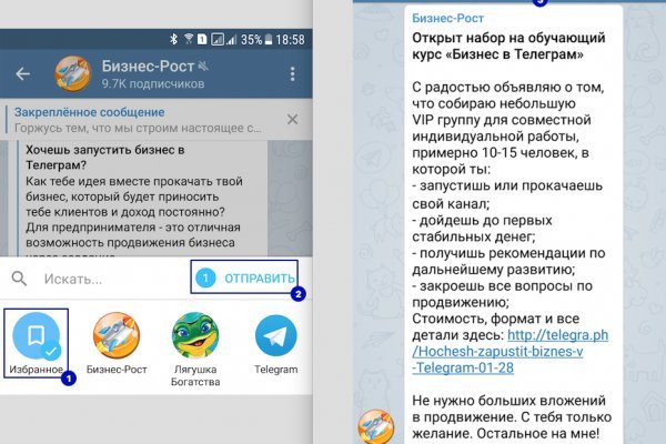 Сайт kraken в tor