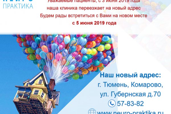 Кракен это современный маркетплейс