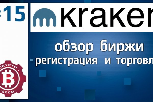 Кракен сайт даркнет зеркало