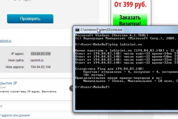 Что такое даркнет кракен