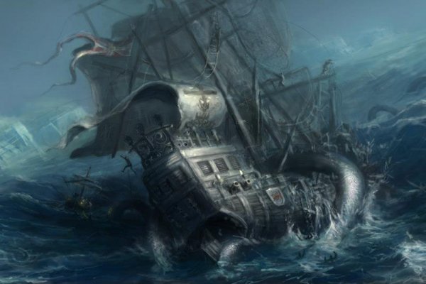 Kraken 14at