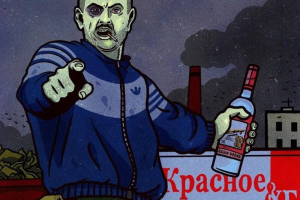 Кракен 17 точка ат