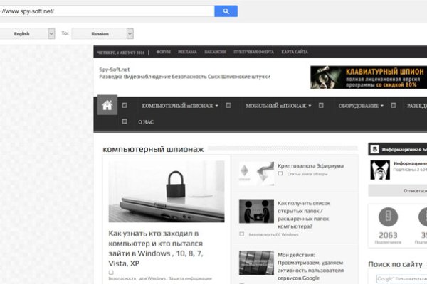 Кракен официальный сайт 2krnk