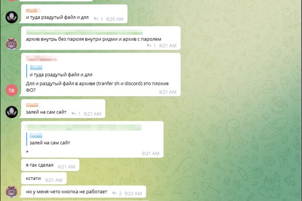 Как зайти на kraken в 2024