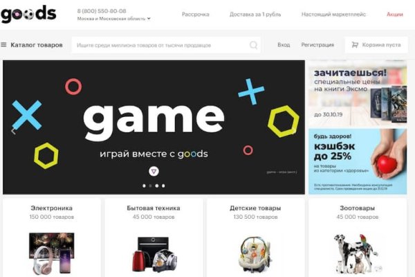 Кракен вывод средств