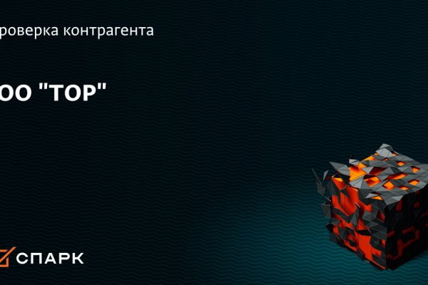 Вход на кракен